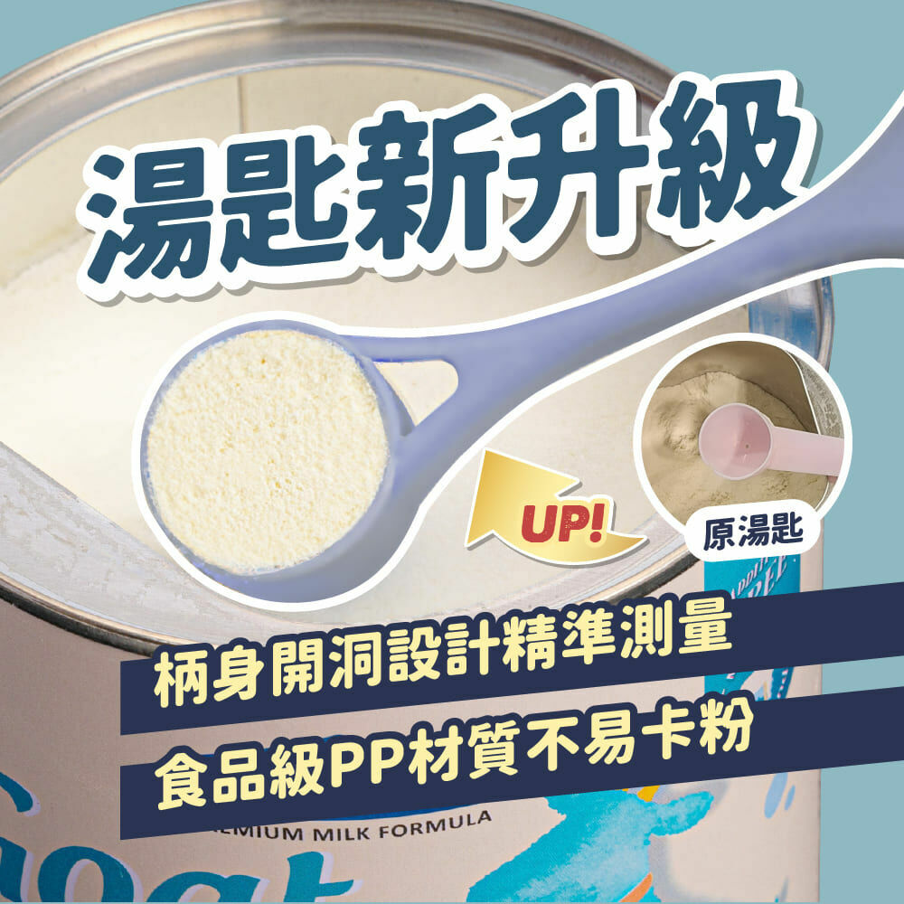 Bluebay 倍力【營養保健品】頂級羊奶粉 (挑食剋星-狗貓奶粉) 180g