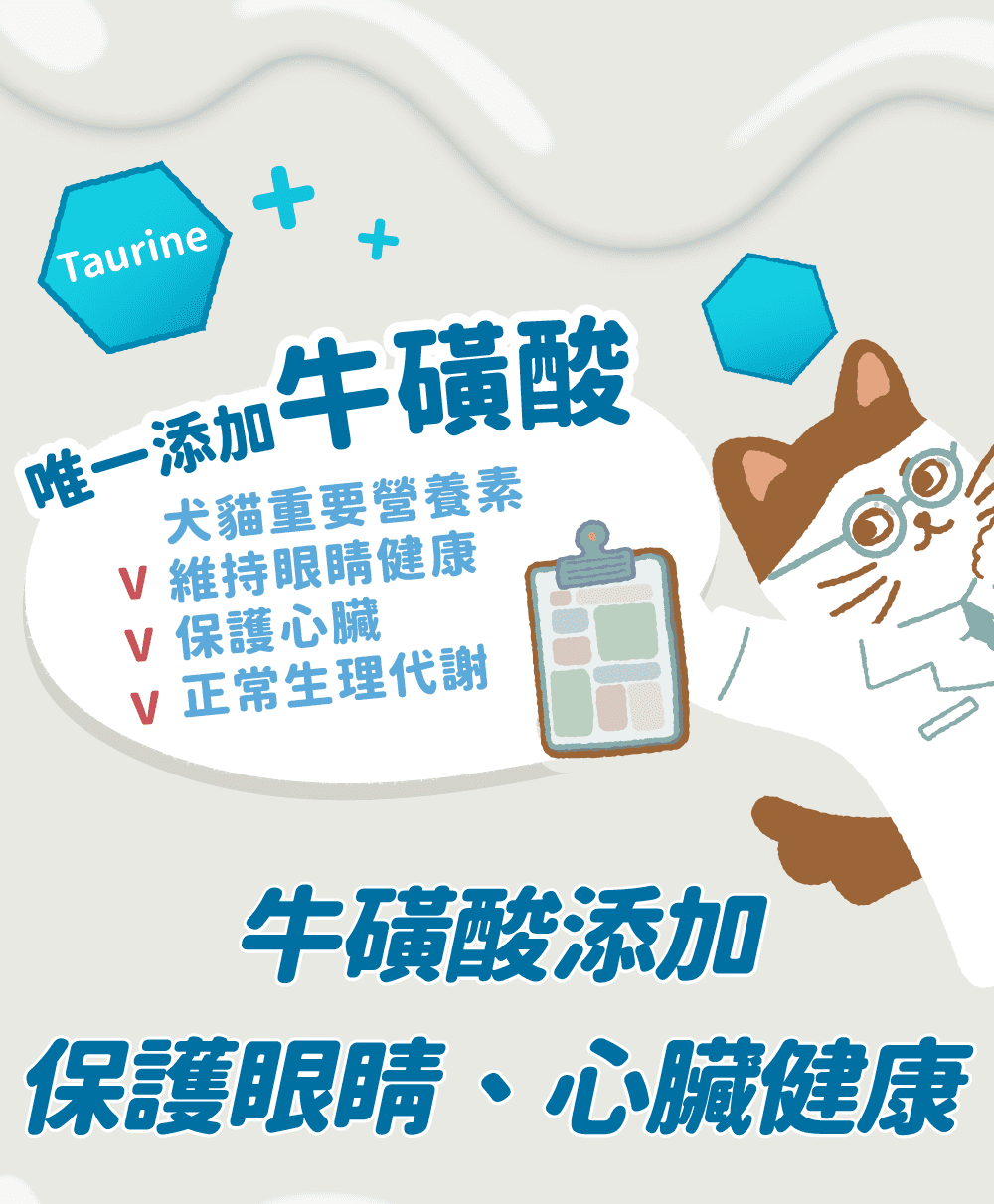 【營養保健品】Blue Bay 倍力頂級羊奶粉 (挑食剋星-狗貓奶粉) 350g