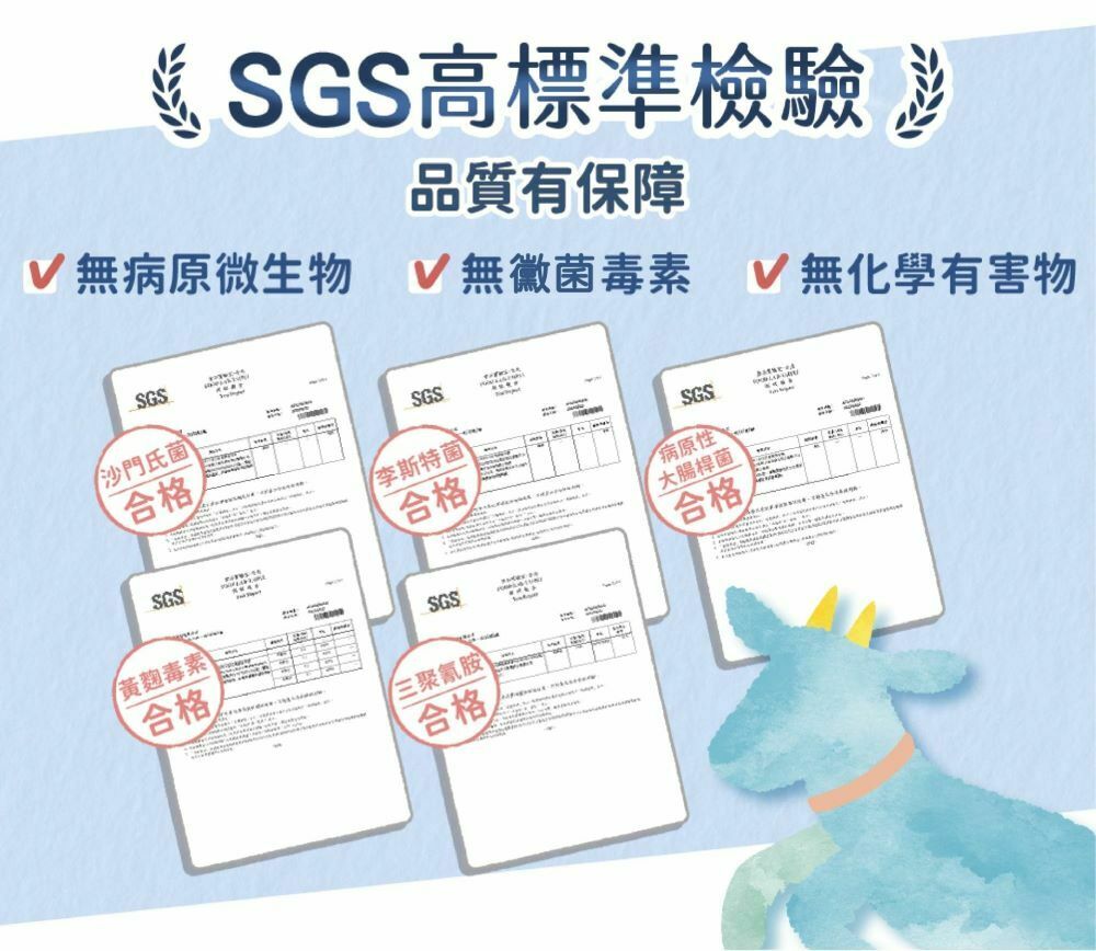 【營養保健品】Blue Bay 倍力頂級羊奶粉 (挑食剋星-狗貓奶粉) 350g