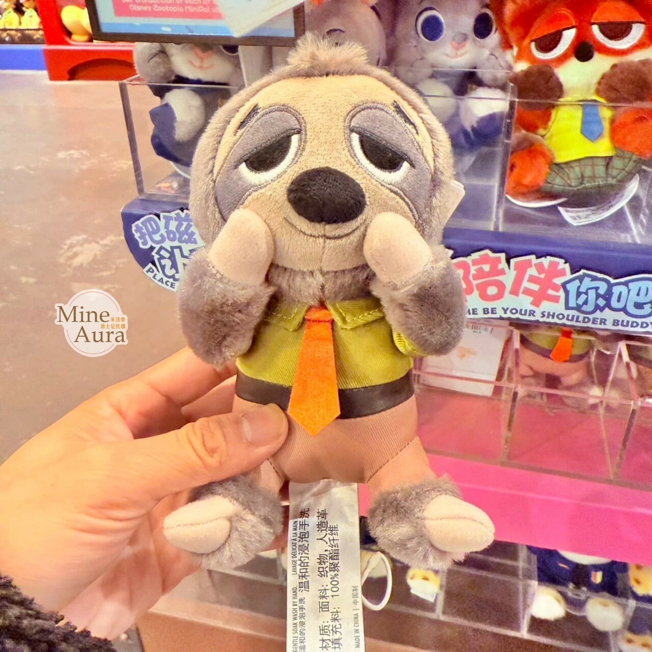 迷你寶寶系列 快俠 Flash 樹獺 公務員 磁鐵 坐肩 絨毛 娃娃 公仔 動物方城市 Zootopia -上海迪士尼樂園