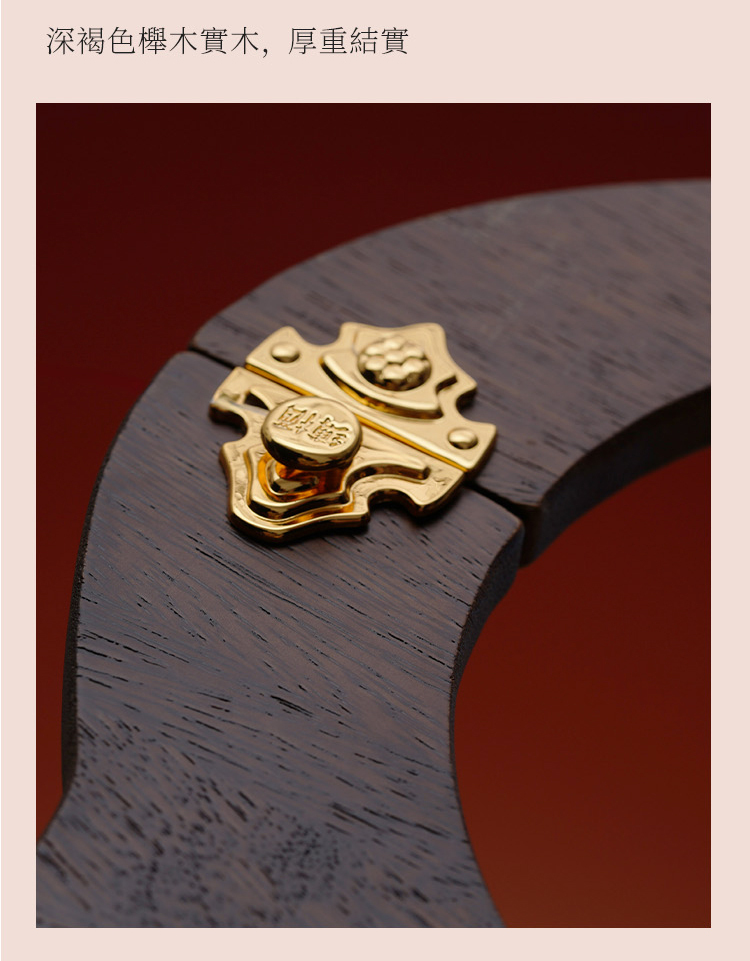 UPKO 縛栖 日落山川木枷系列