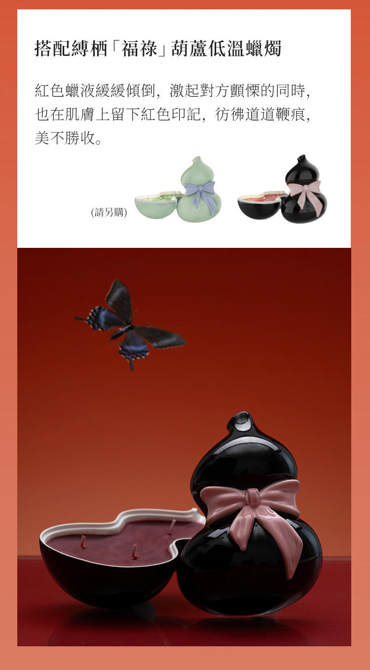 UPKO 縛栖 日落山川木枷系列