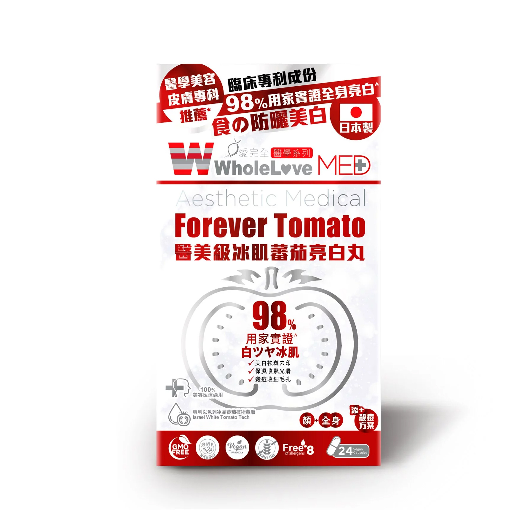 WholeLove MED Aesthetic Medical Forever Tomato 24pcs
