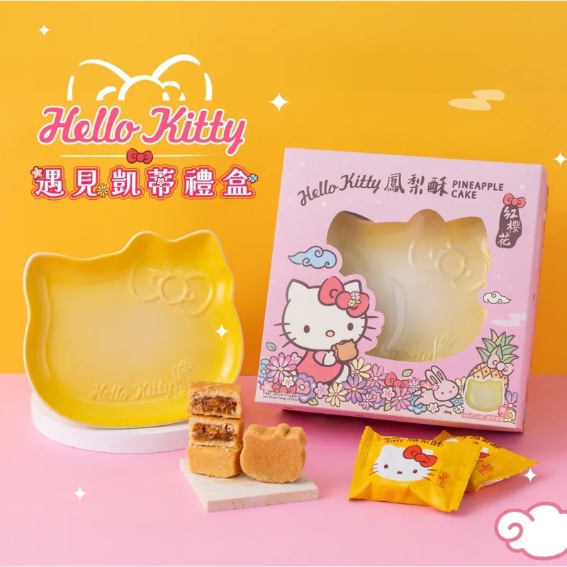 台灣Hello Kitty遇見凱禮盒6入 贈Hello Kitty造型限定瓷盤