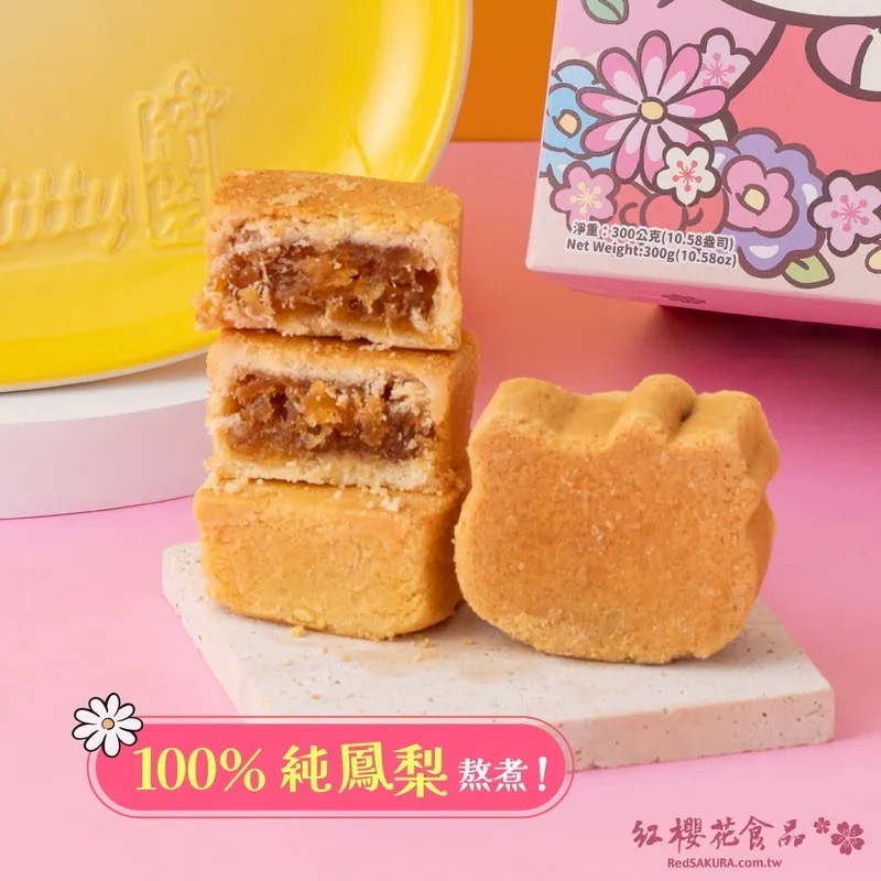 台灣Hello Kitty遇見凱禮盒6入 贈Hello Kitty造型限定瓷盤