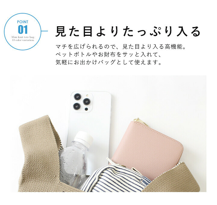 手提包 手提袋/托特包 馬爾凱包 托特包 針織