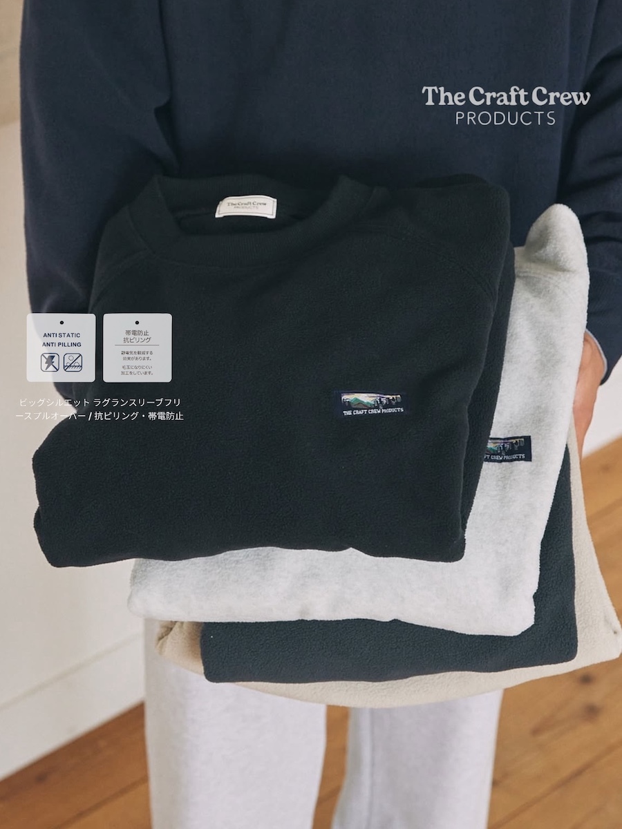 ｜🉐黑五折扣！｜TCCP 織標Logo 抗靜電 抓絨 廓形衛衣