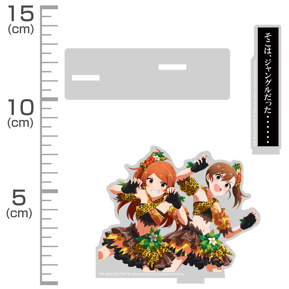Cospa 1209 「そこはジャングルだった」 セリフアクリルスタンド [アイドルマスター ミリオンライブ！]