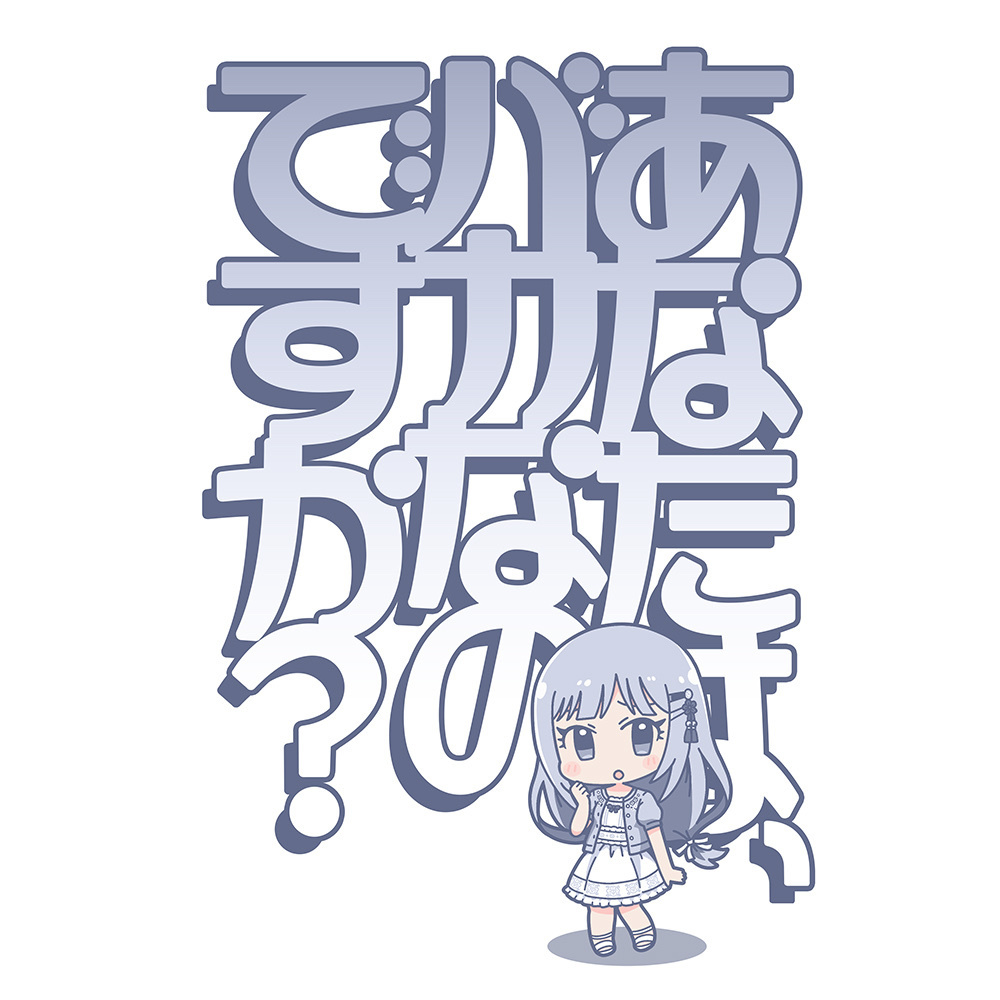 Cospa 1209 白石紬「あなたは、バカなのですか？」 Tシャツ [アイドルマスター ミリオンライブ！]