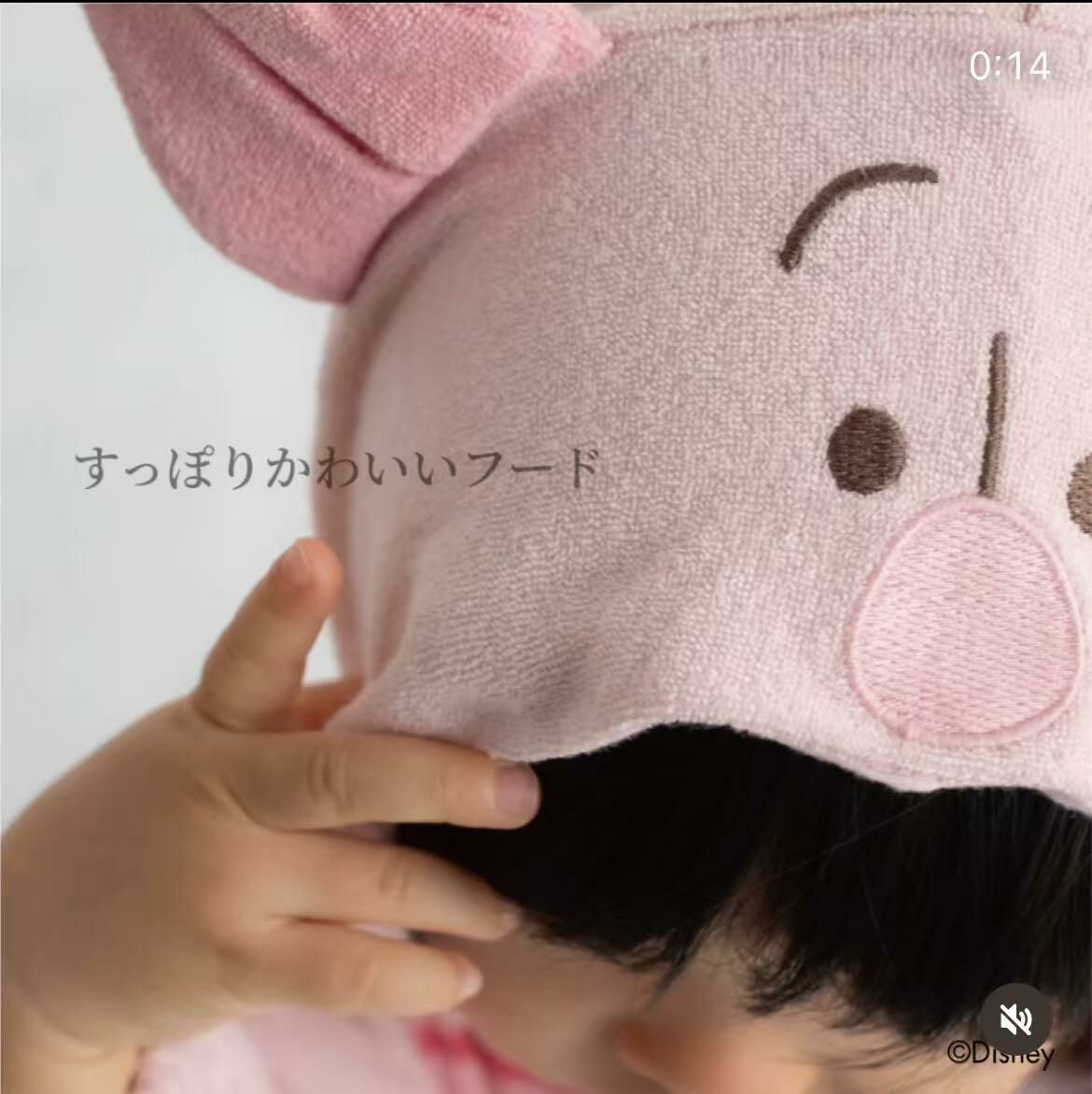 日單 cottoli x Winnie the Pooh 系列連身衫