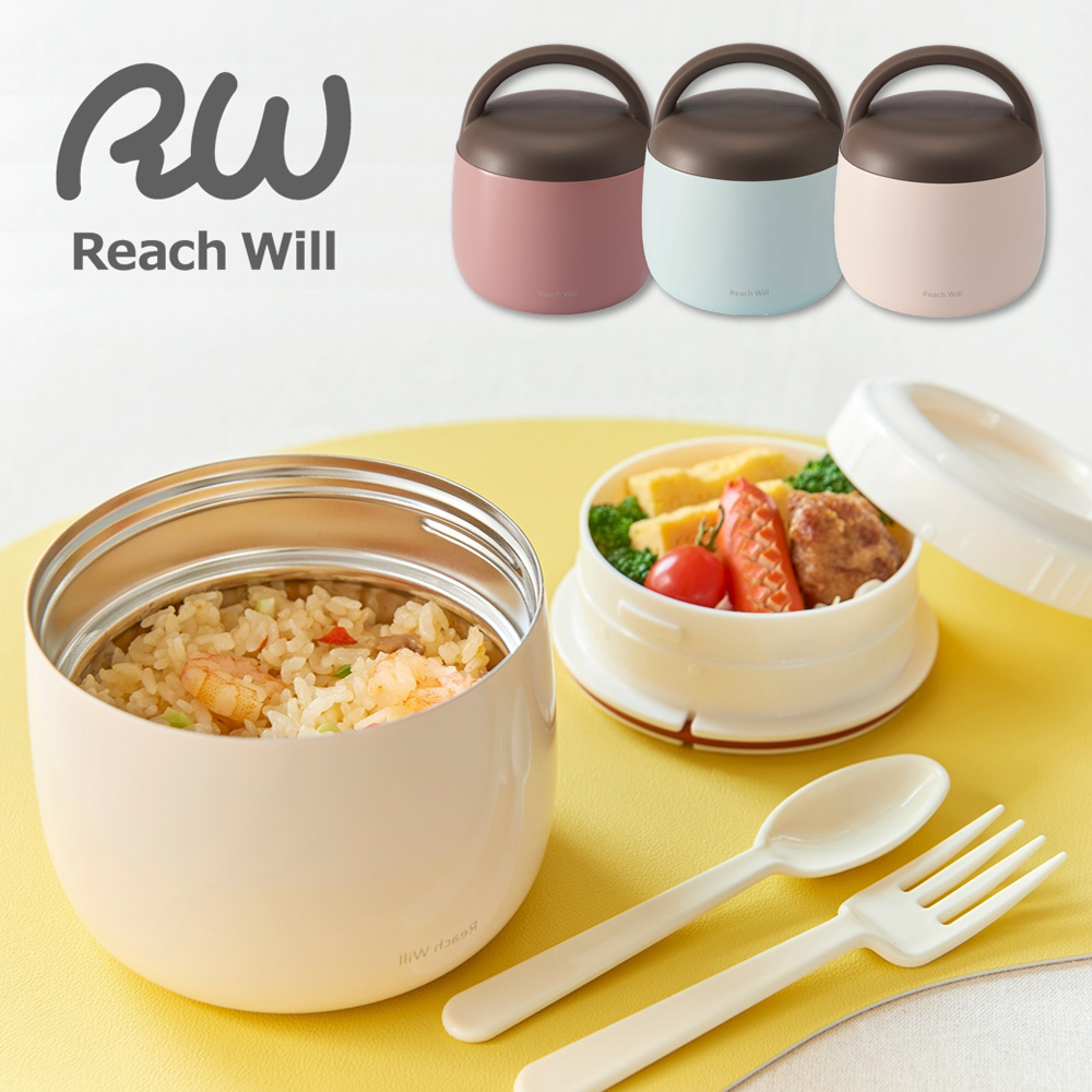日本 Reach Will 不鏽鋼 保溫午餐便當鍋 500ml 天空藍 象牙白 甜心粉