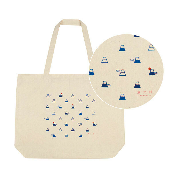 日式天然布料手提袋(大) (非日本製)