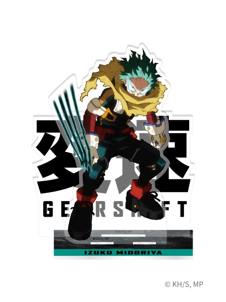 我的英雄學院 壓克力立牌 綠谷 完全體