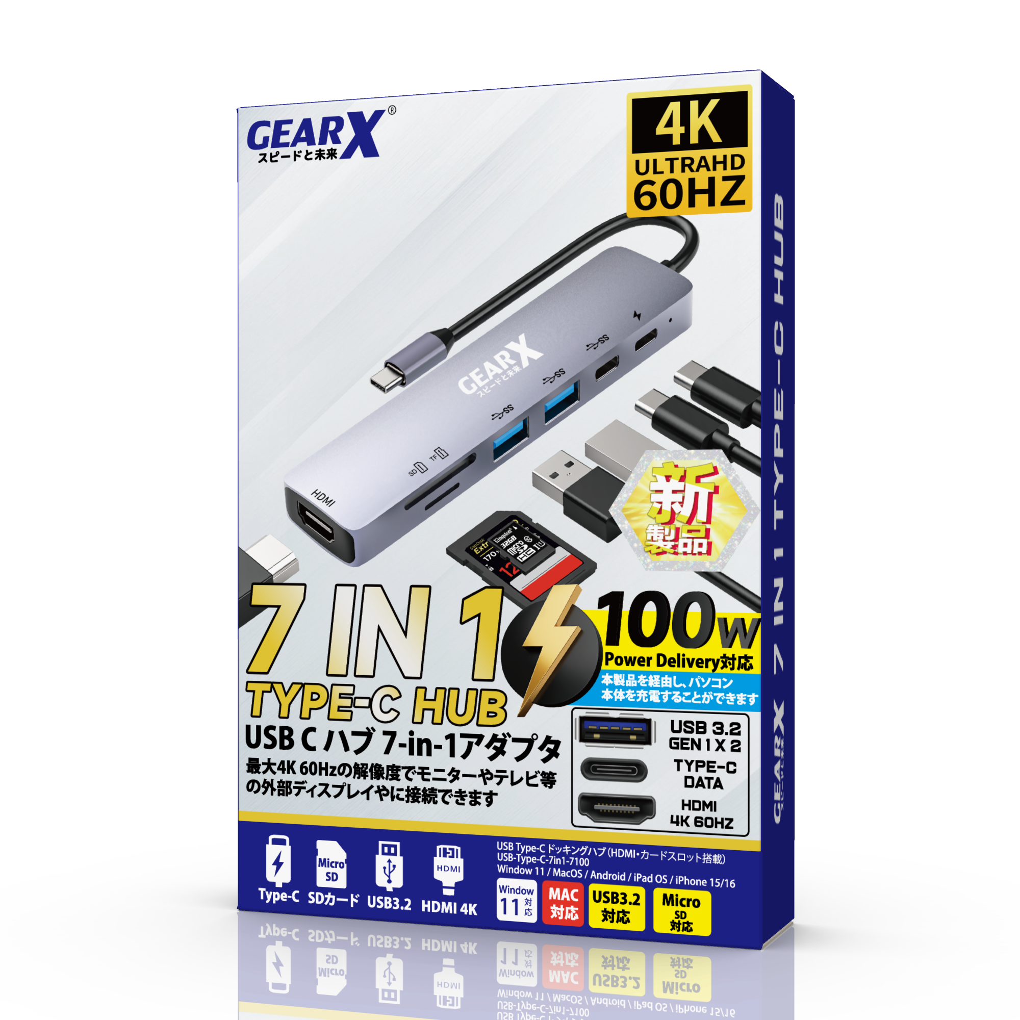 GEARX - TYPE-C 7100 7in1 4K@60HZ HUB 擴展器