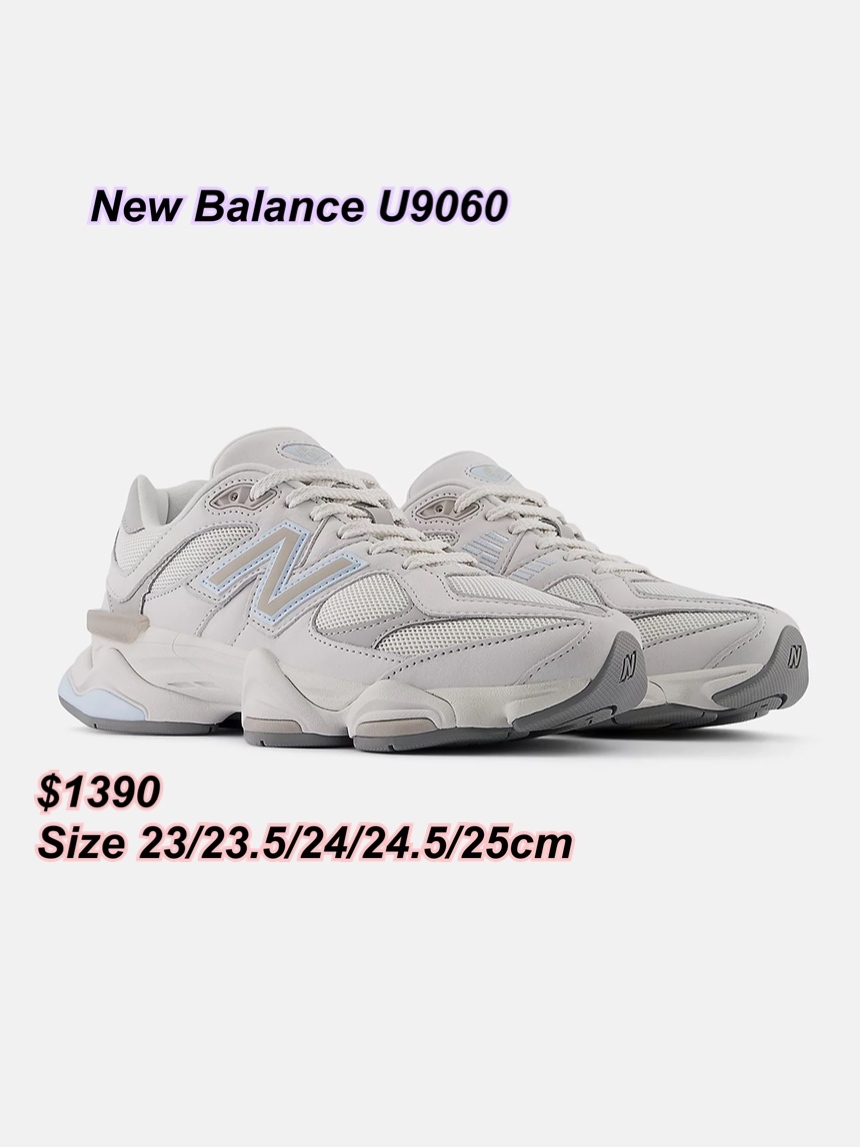 New Balance U9060 淺灰色波鞋