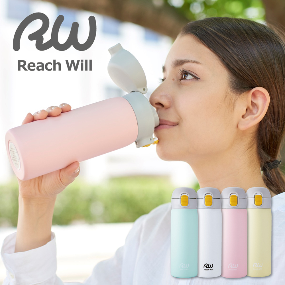 日本 Reach Will 不鏽鋼 one touch 快開 保溫瓶 480ml