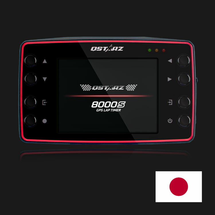 LT-8000S 四輪用ラップタイマー