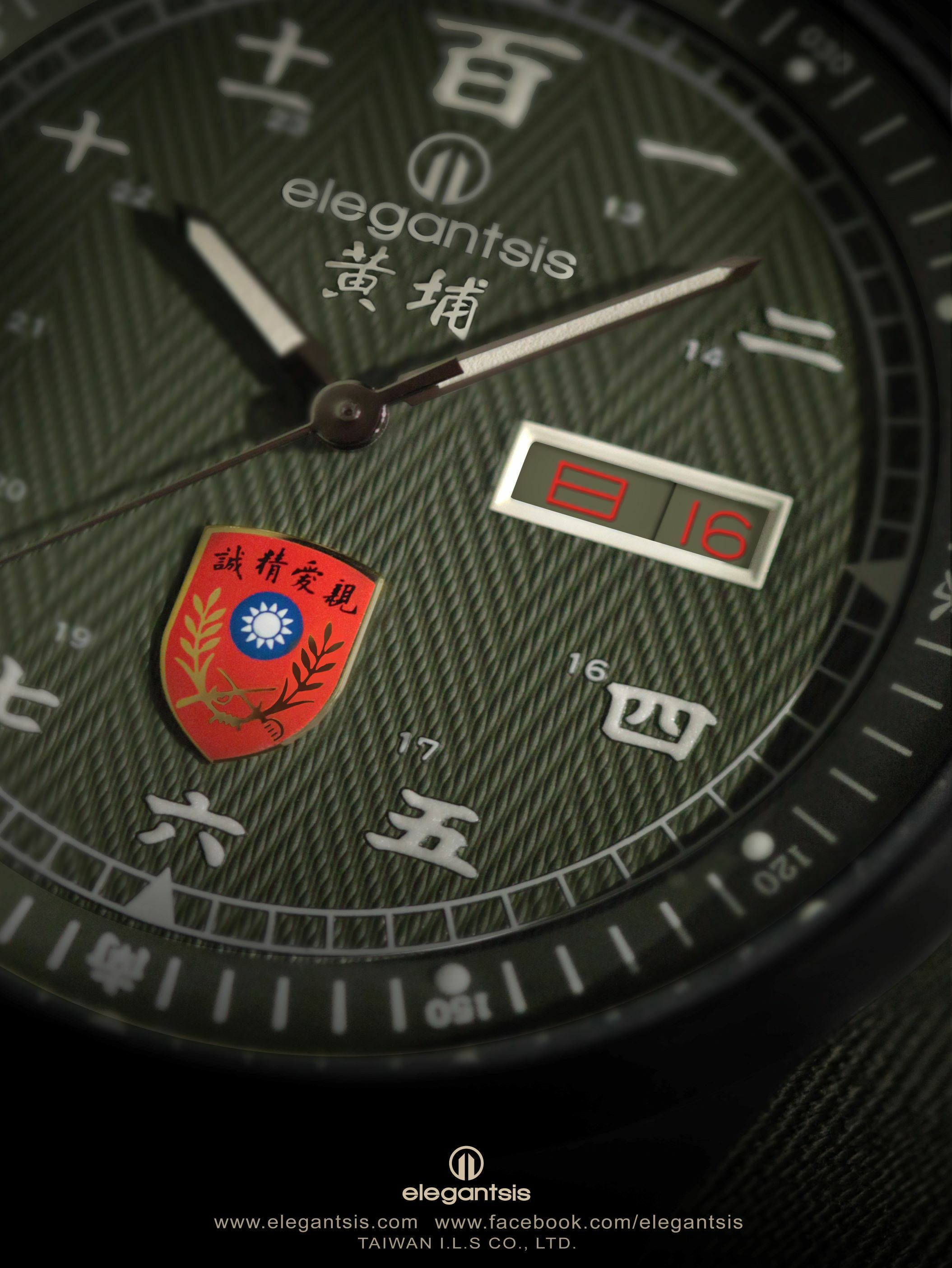 萬年鐘錶 - elegantsis 愛樂時  愛樂時黃埔百年紀念機械男錶  限定100只  ELJO42AS-HUANGPU-8G03LC