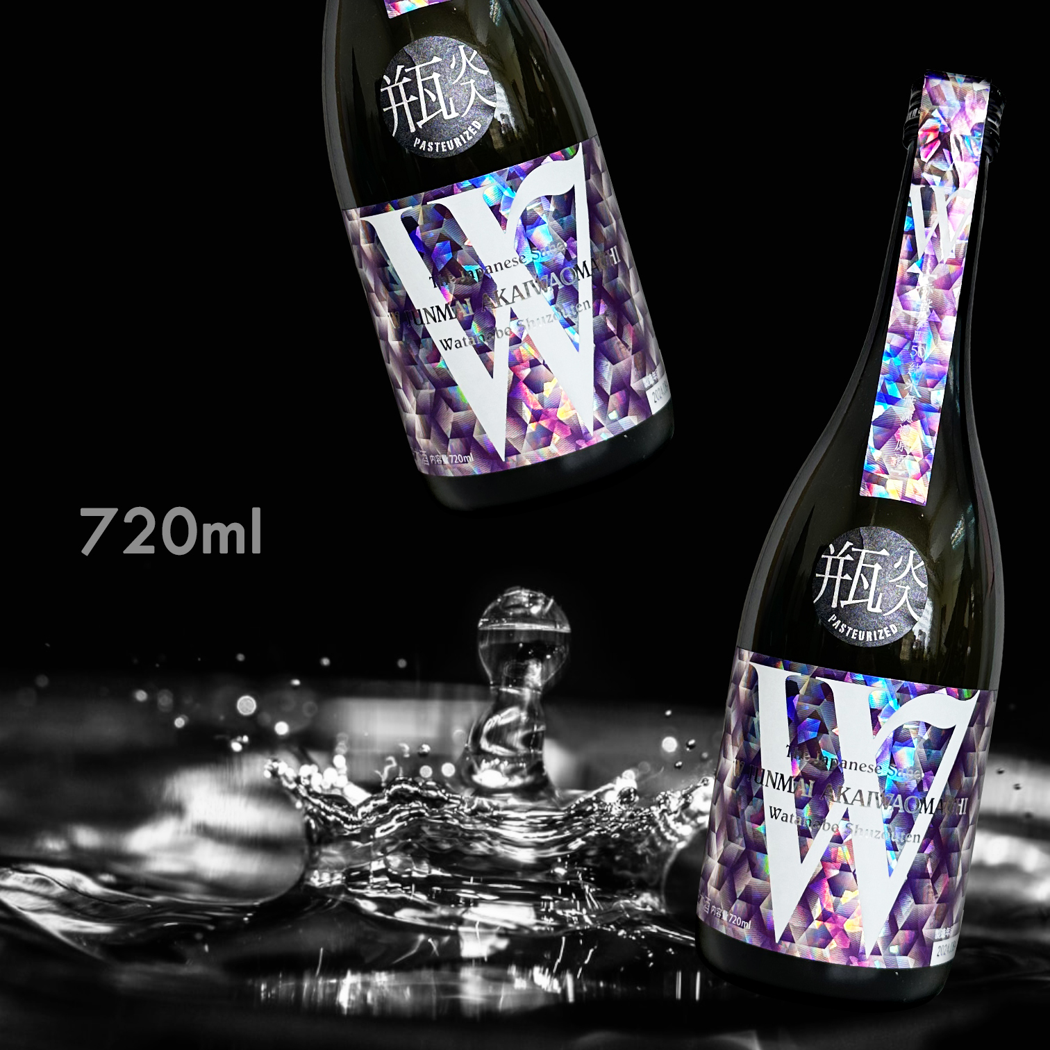 W 赤磐雄町 50 純米 無濾過 生原酒 (720ML) (季節限定)