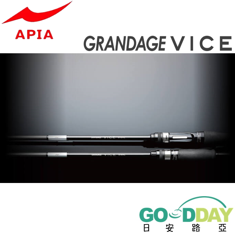 APIA GRANDAGE VICE 黑鯛竿