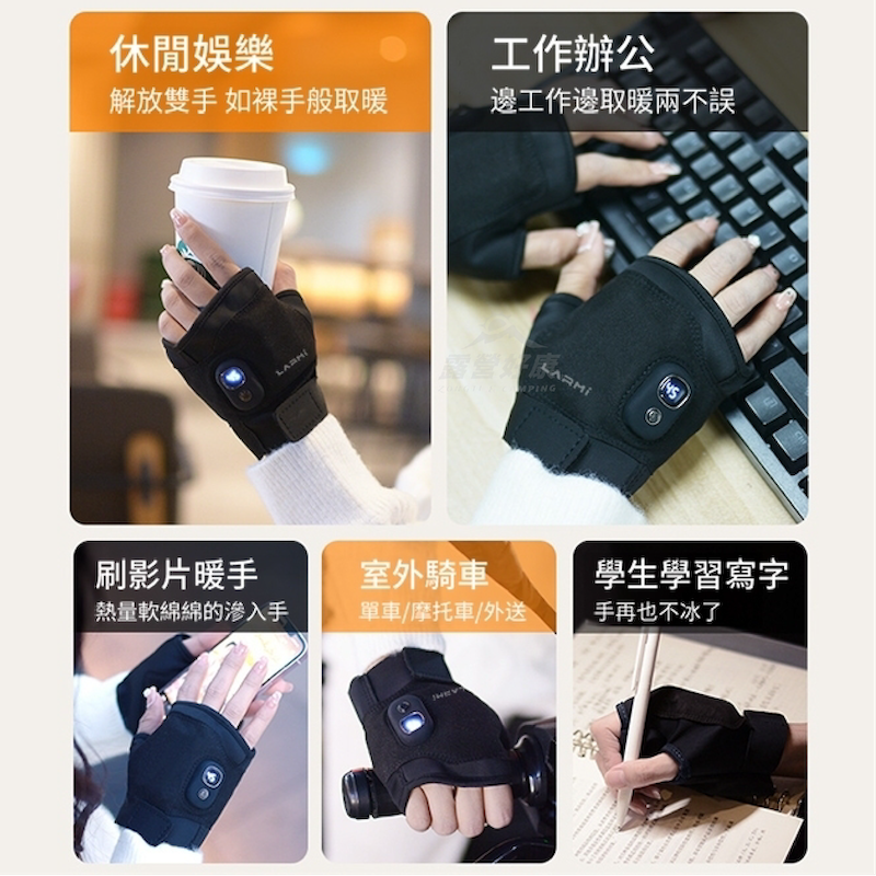 【樂米LARMI】 智能加熱手套 LMG01 BB12