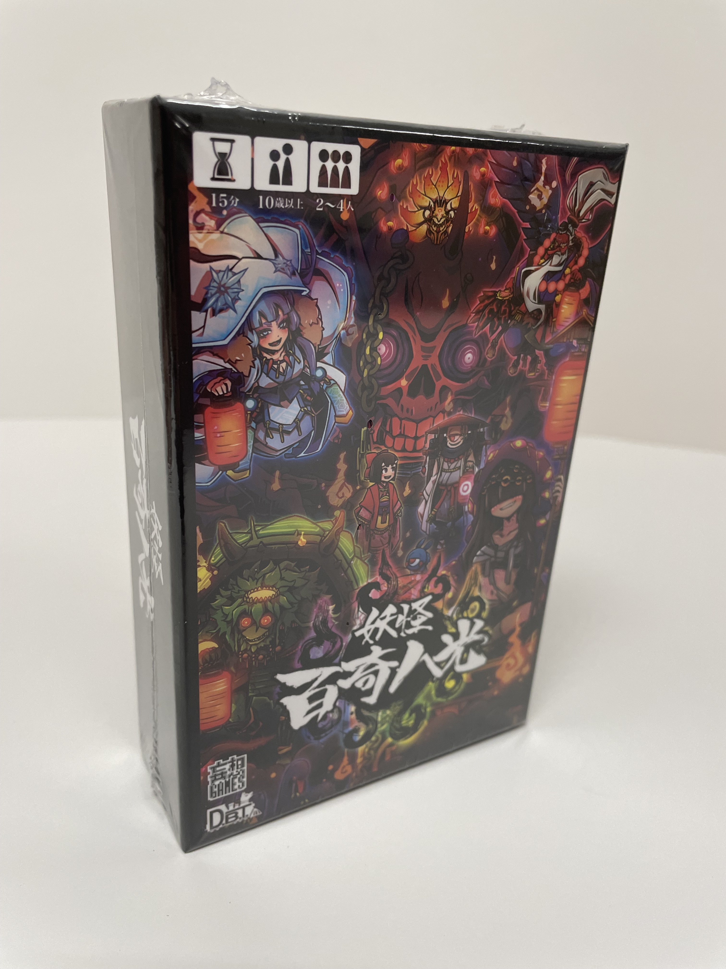 百奇八光 / Youkai Hyakki Yakou