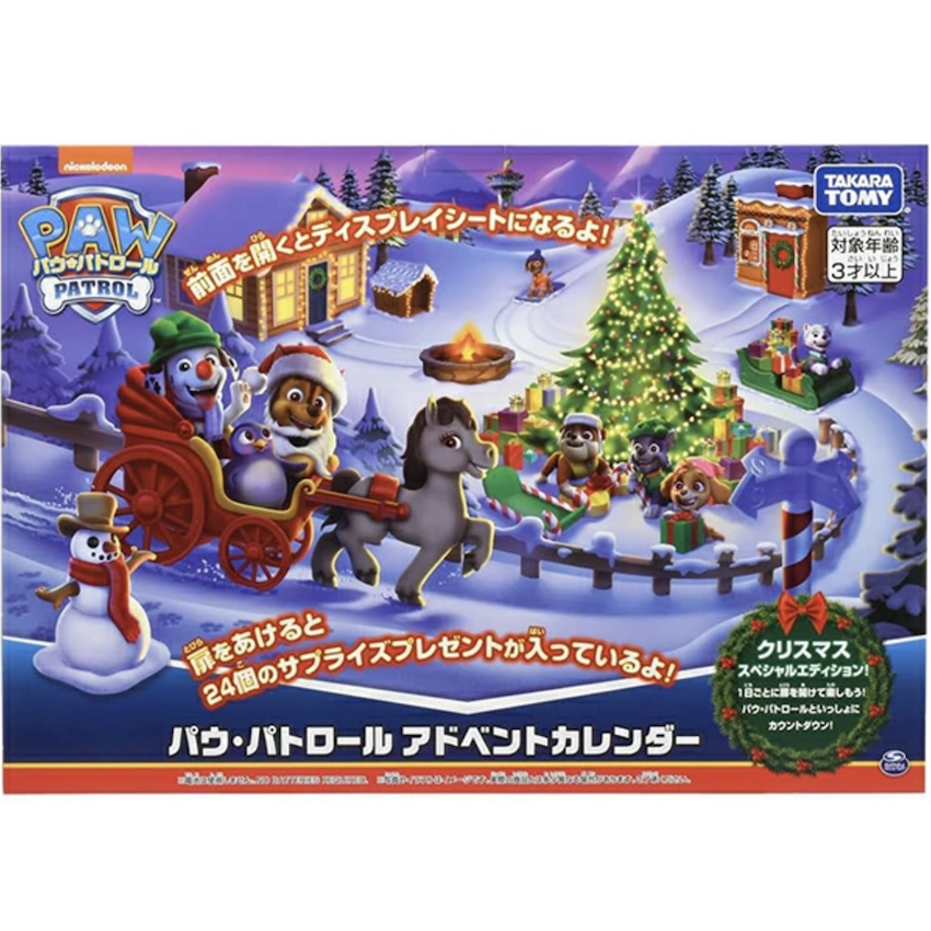 日本 Paw Patrol 聖誕倒數日曆