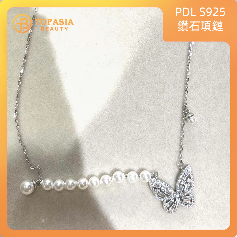 PDL S925 鑽石項鏈