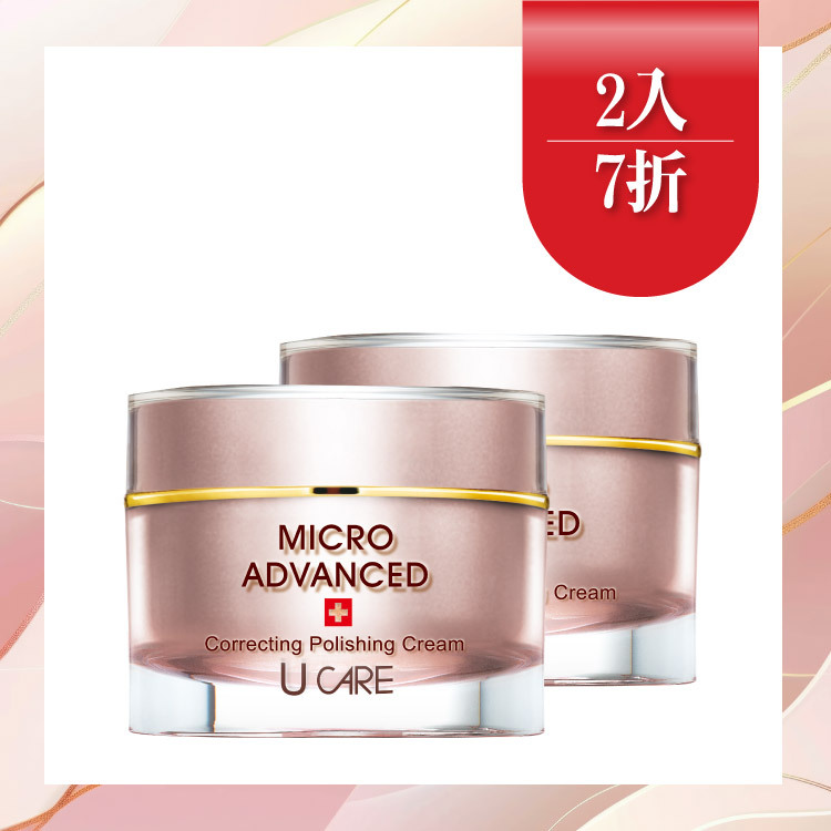 2入│煥顏奇肌霜50ml