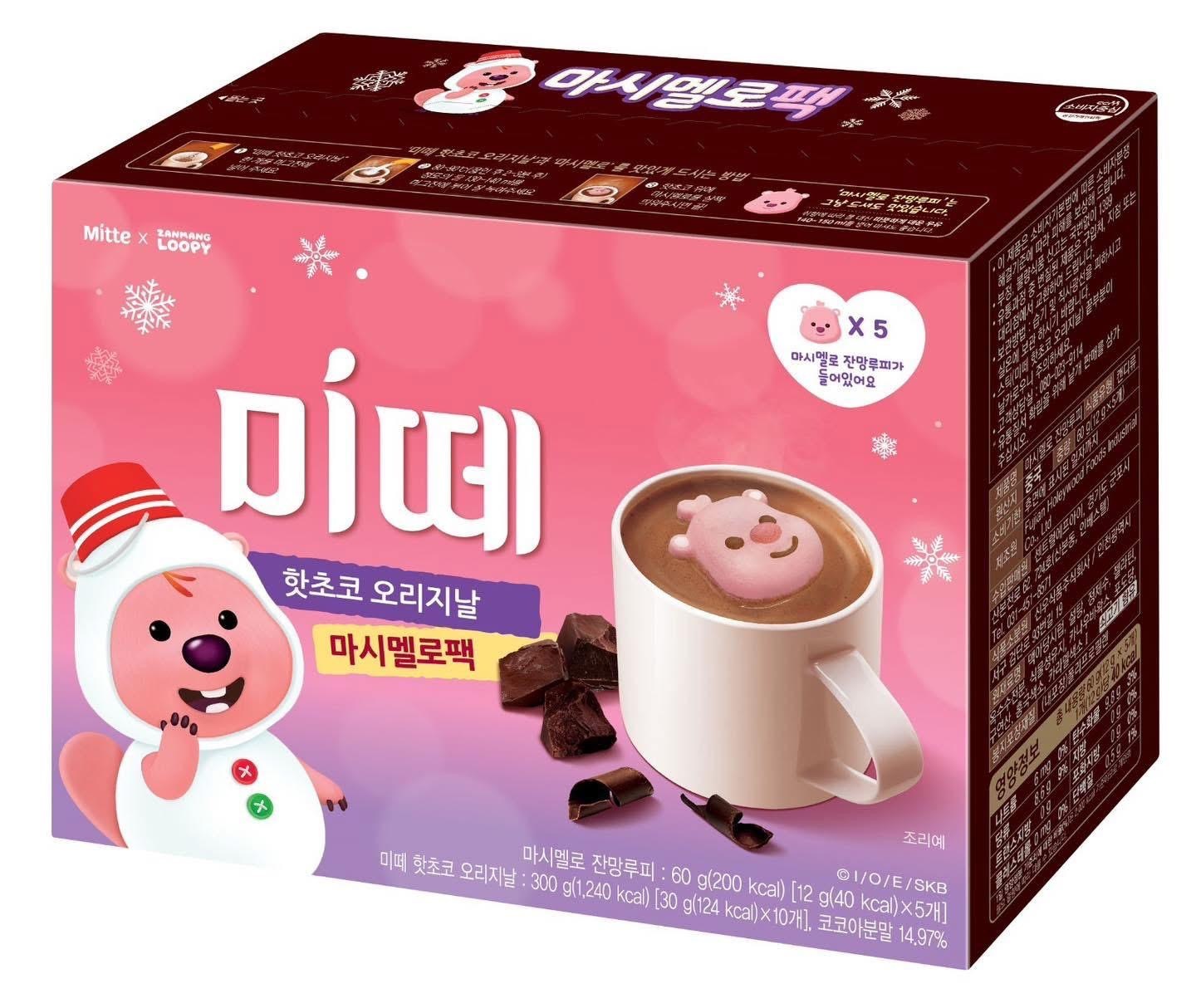 韓國Mitte小海狸LOOPY棉花糖熱可可