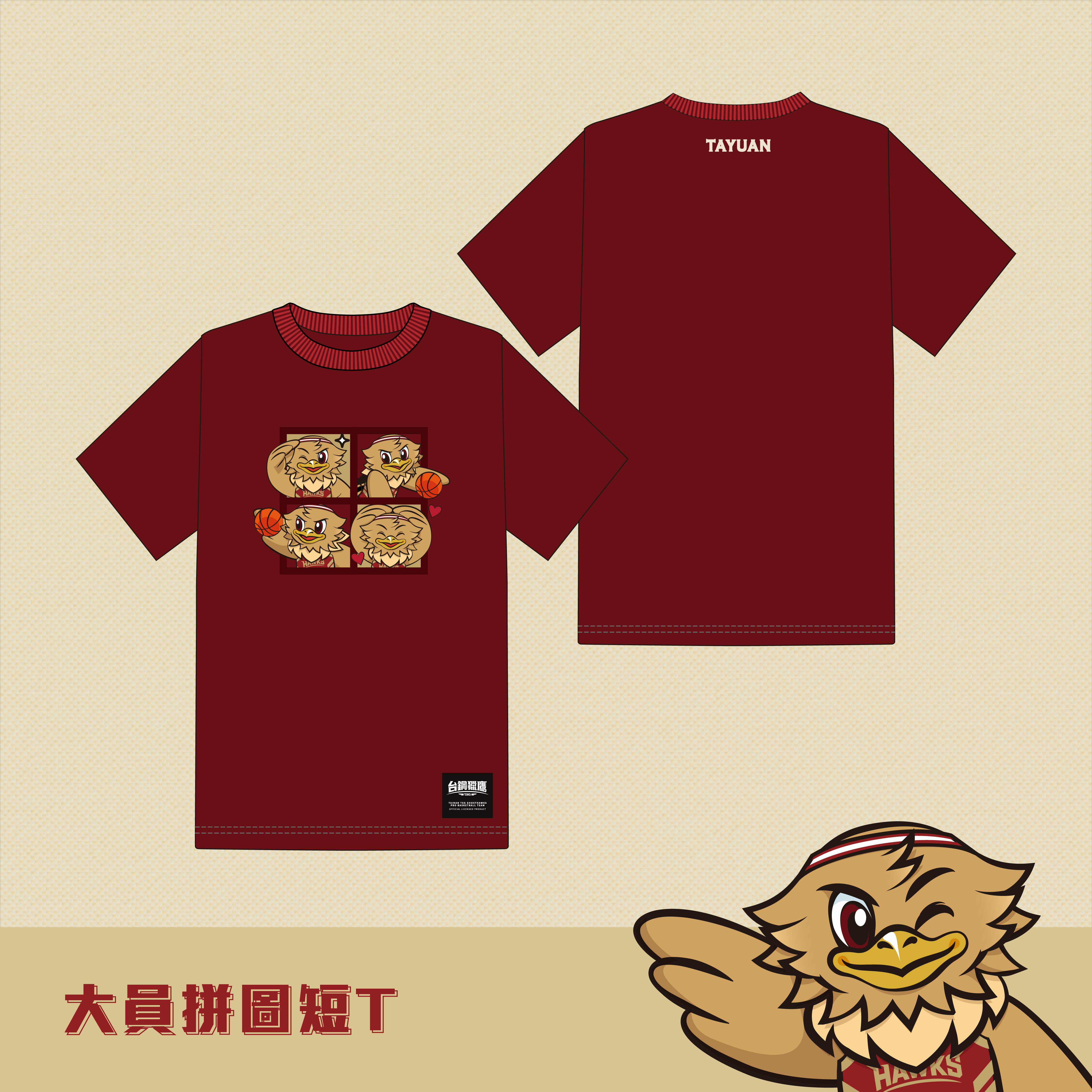 大員拼圖短T｜親子款