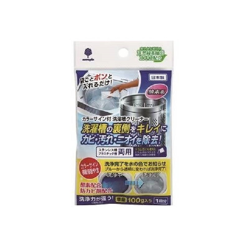 洗衣槽清潔劑/100g