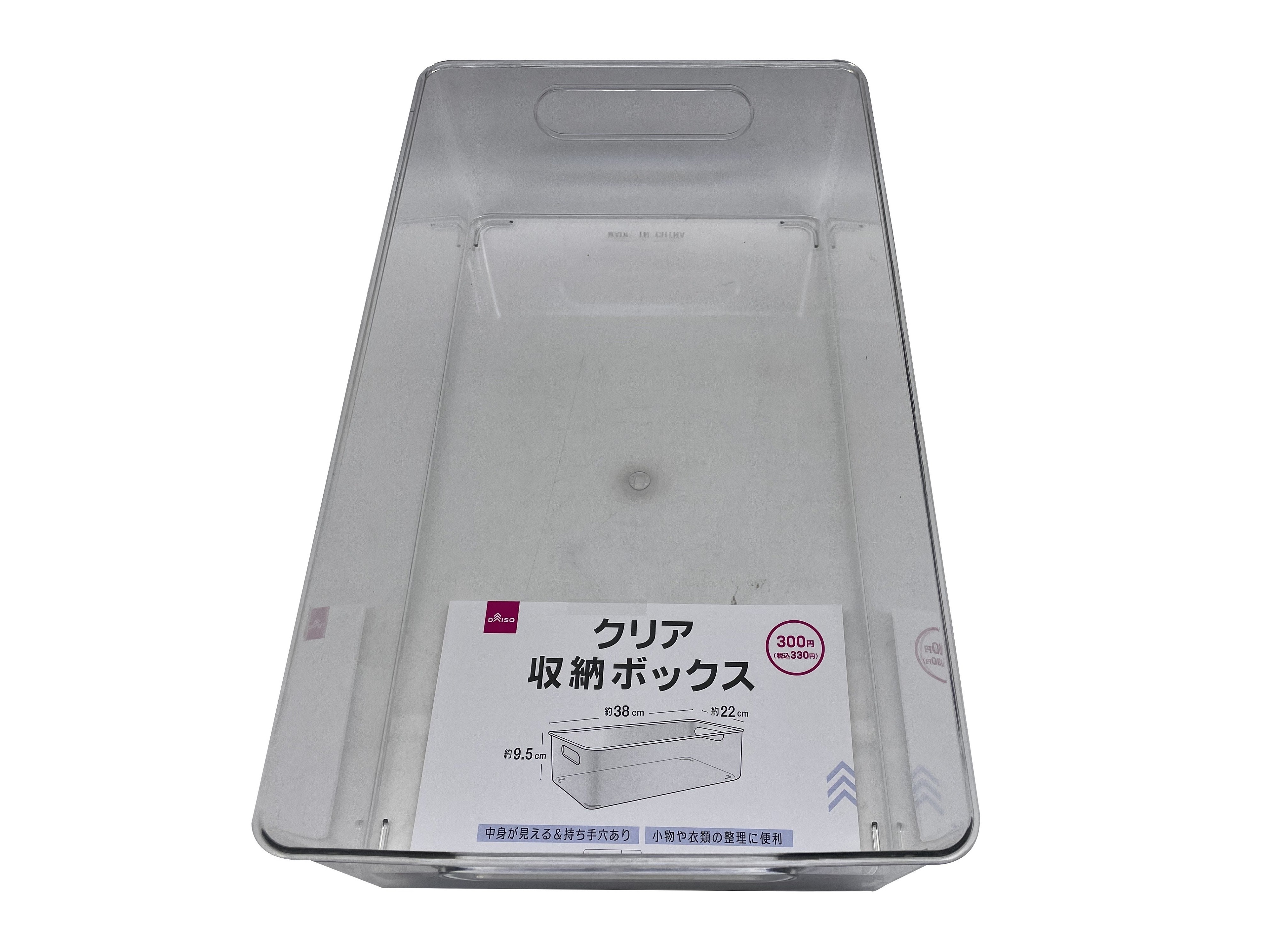 透明收納盒/38x9.5x22cm