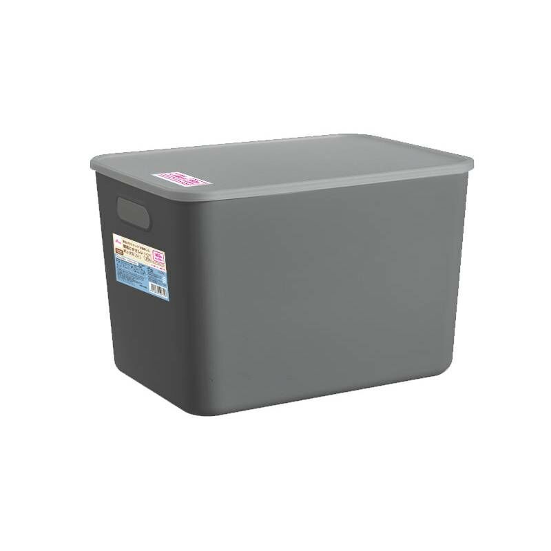 R35環保材質附蓋收納箱/灰 26x24x36.5cm