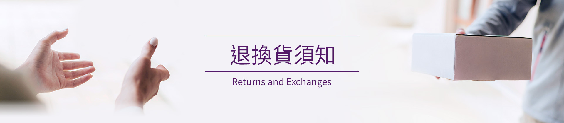 蒐集包裝換好禮標題圖