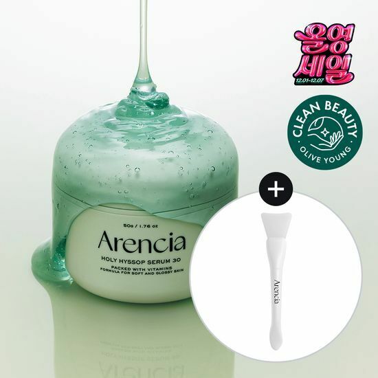 《現貨》Arencia Holy Hyssop Serum 30 50g Set (+brush)