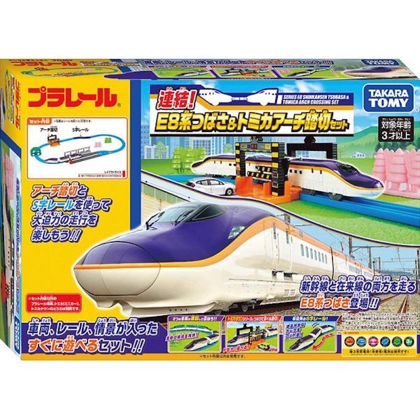 日本 Plarail 火車套裝系列 - E8新幹線火車套裝