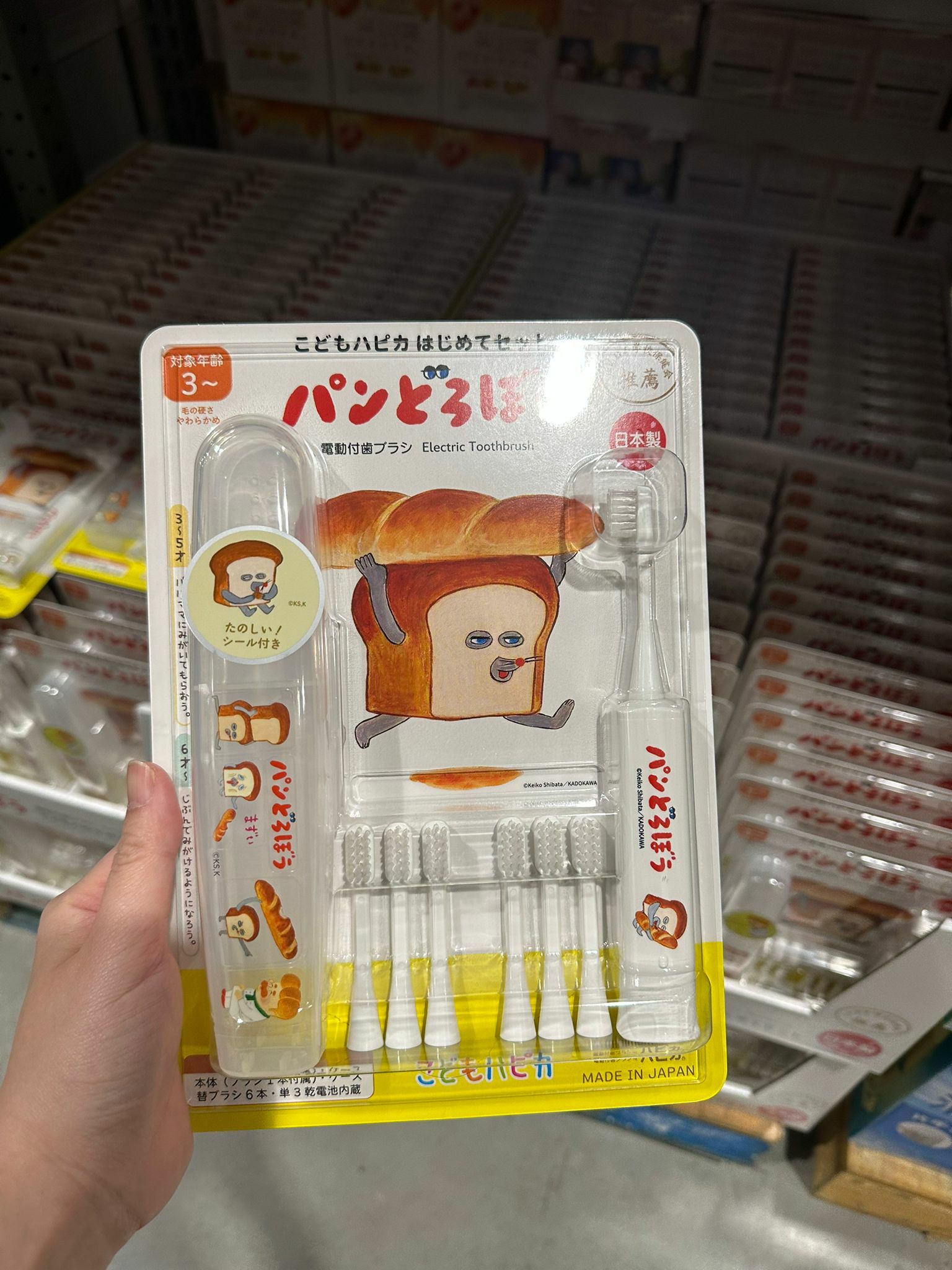 【現貨】日本製 HAPICA CO120205 便攜電動小童牙刷