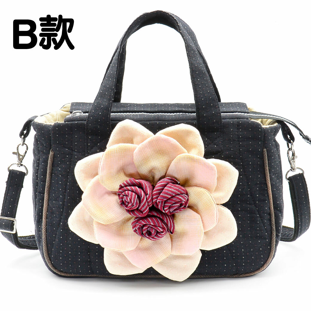 雅芙手提/斜背包(材料包)