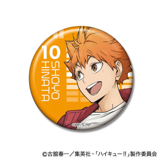 222093 Pbandai 預訂 2025/2月 ハイキュー!! 缶バッジコレクション ジャージ交換ver.