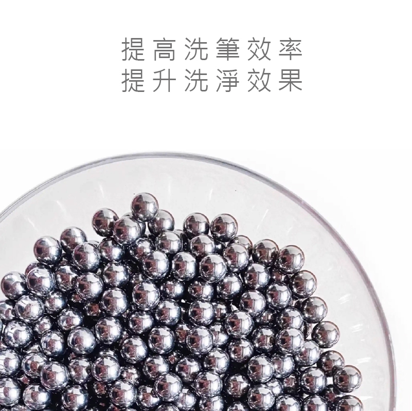 台灣 F&G 不銹鋼無敵洗筆珠 150g
