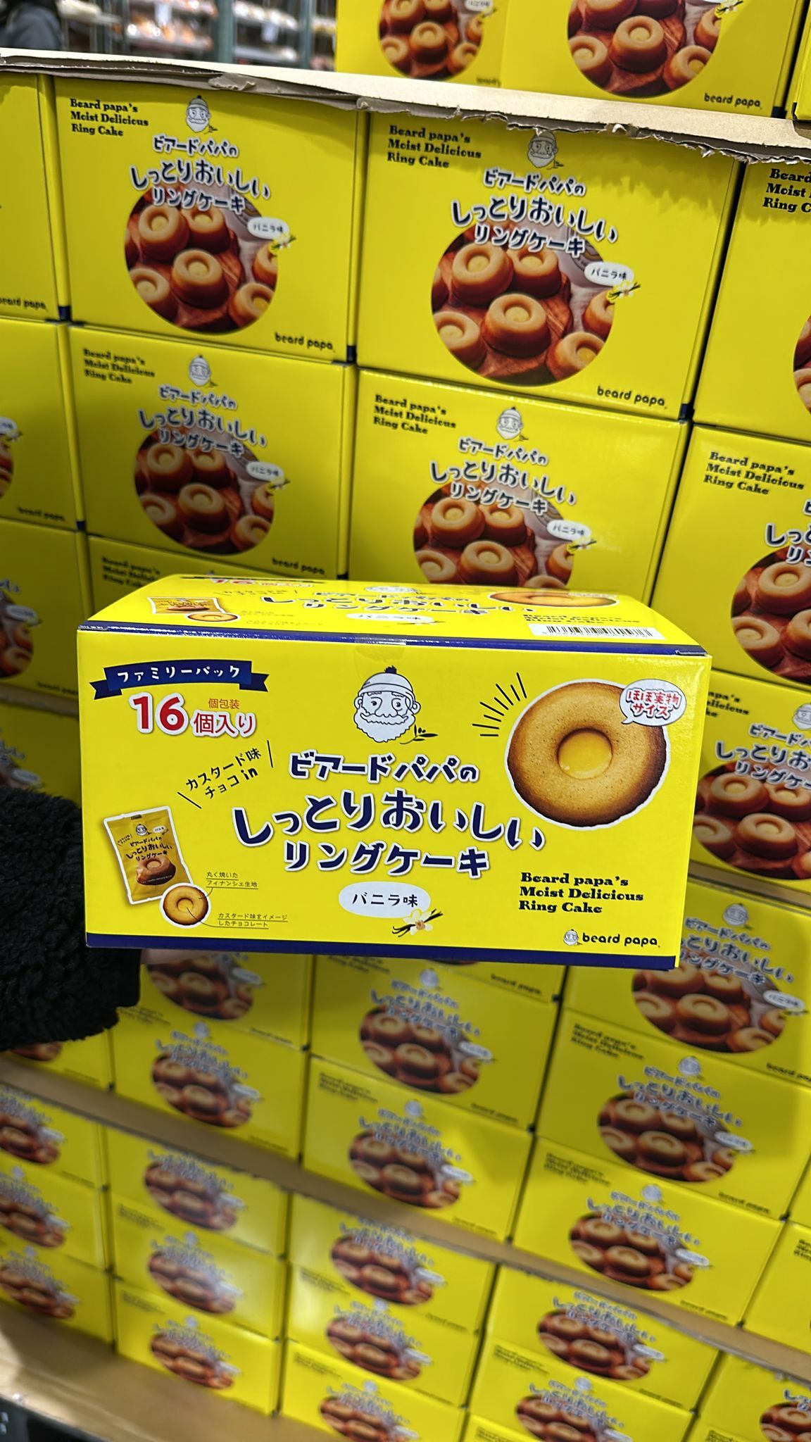 【現貨】Beard Papa CO120213 香草口味布丁蛋糕 (16個入)