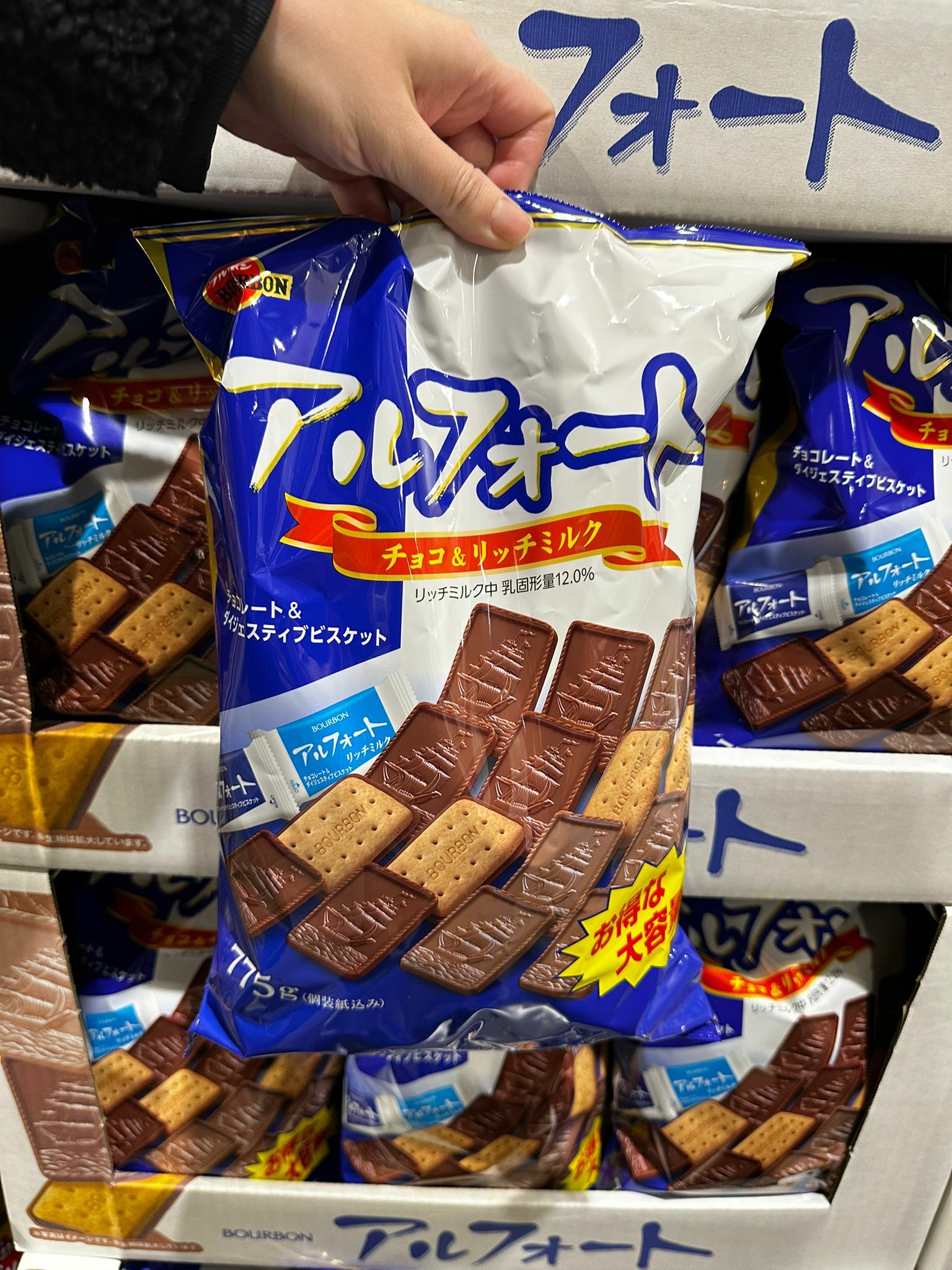 【現貨】ALFORT CO120214 朱古力曲奇 775g