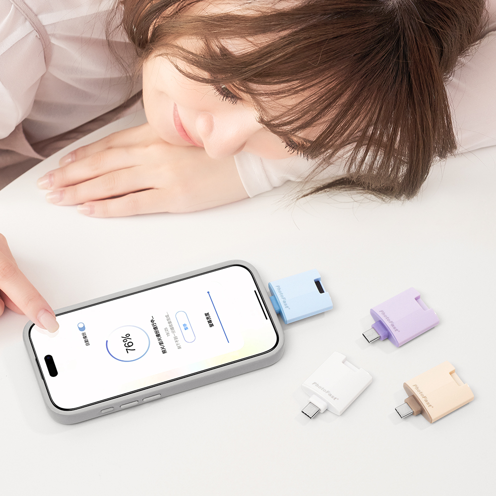 備份方塊 Slim 免脫手機殼 直插Type-C手機 自動備份 隨身碟