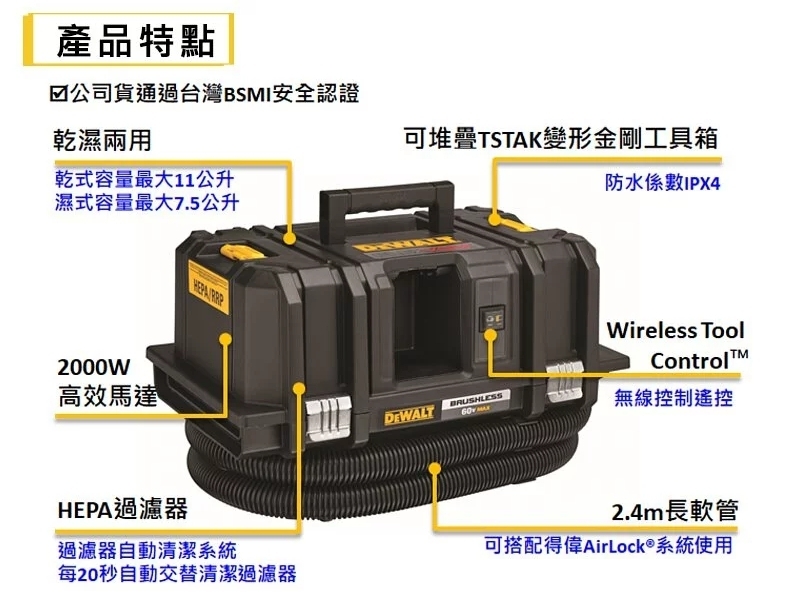 得偉 60V吸塵器 DCV585N 空機