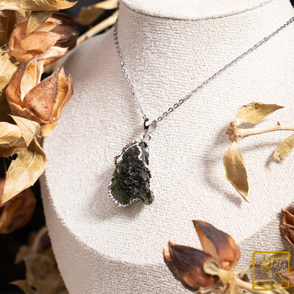 莫爾道玻隕石-捷克隕石墜 5.3g 沉穩睡眠