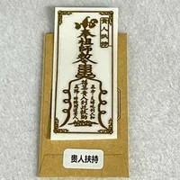 [S] GEMZ & CO BFG AMULET, BENEFACTOR, X70 (X70)