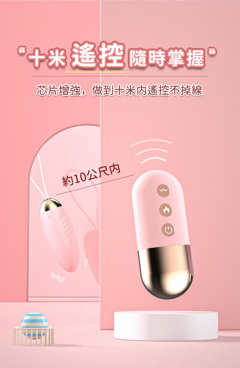 LILO｜角鬥士二代｜加溫遙控｜情趣跳蛋