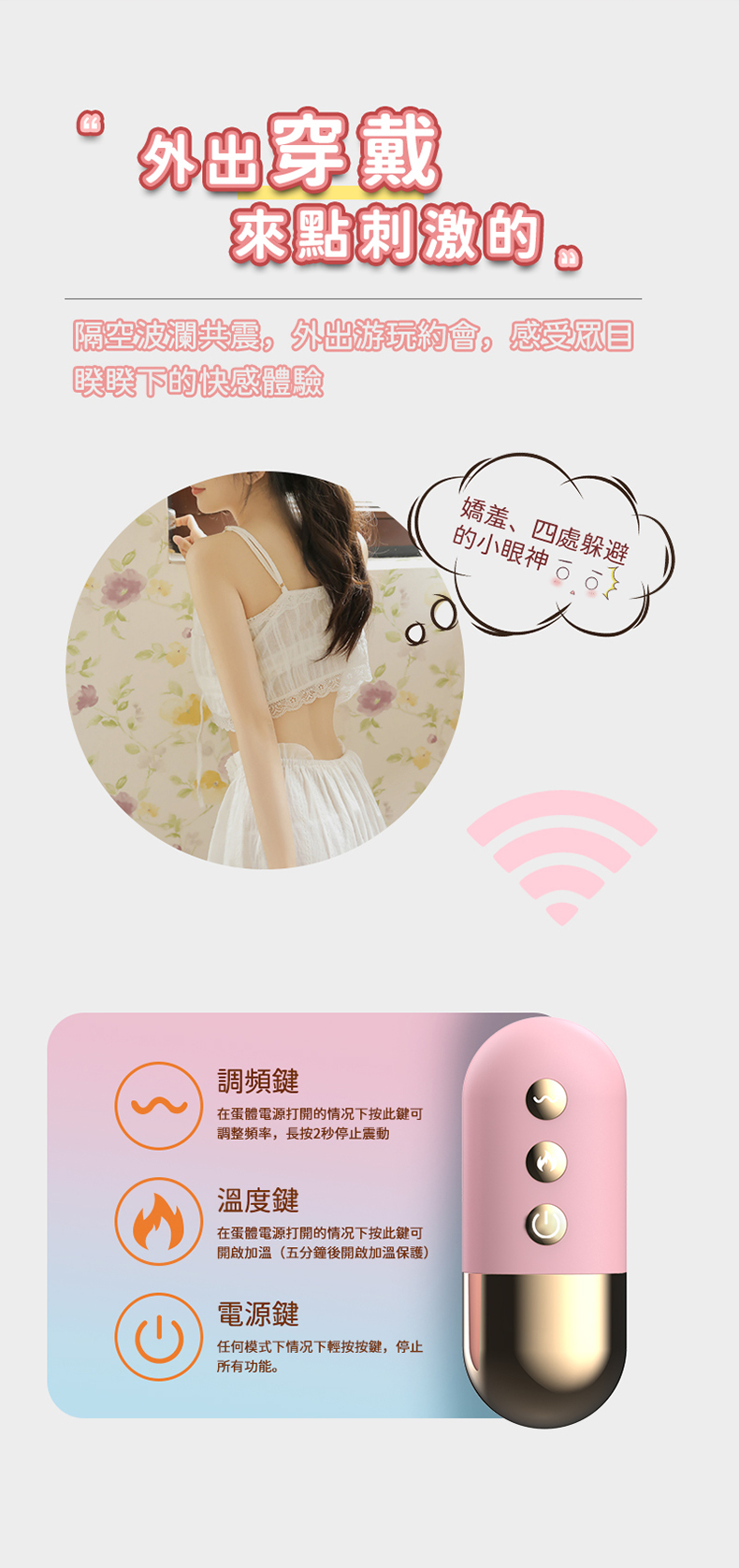 LILO｜角鬥士二代｜加溫遙控｜情趣跳蛋