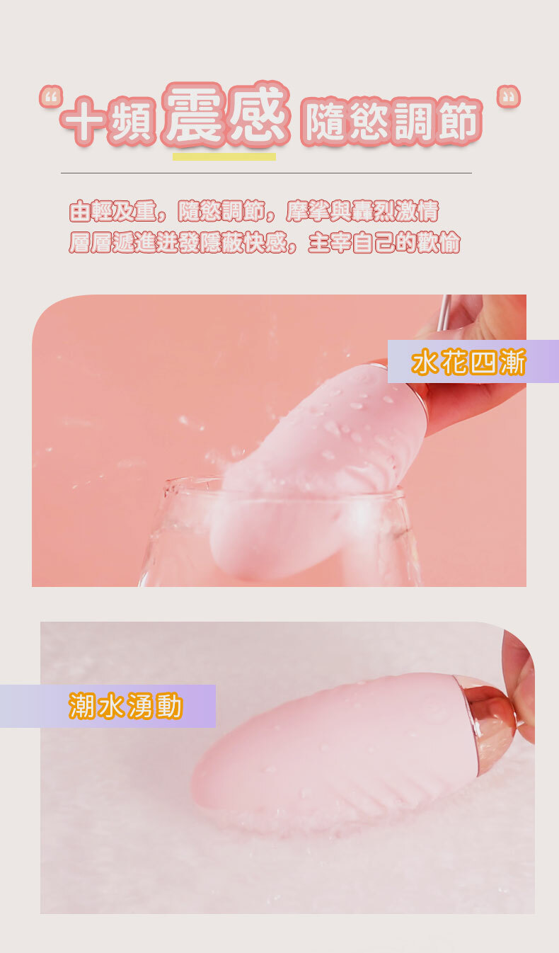 LILO｜角鬥士二代｜加溫遙控｜情趣跳蛋